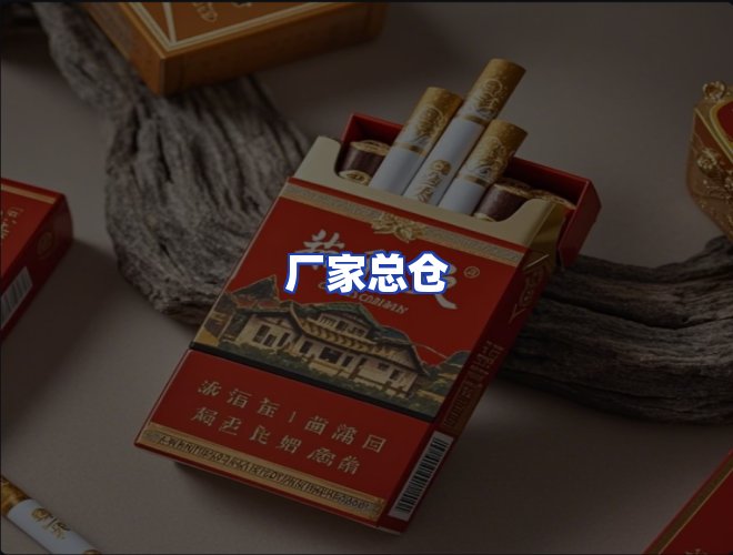 服务优势